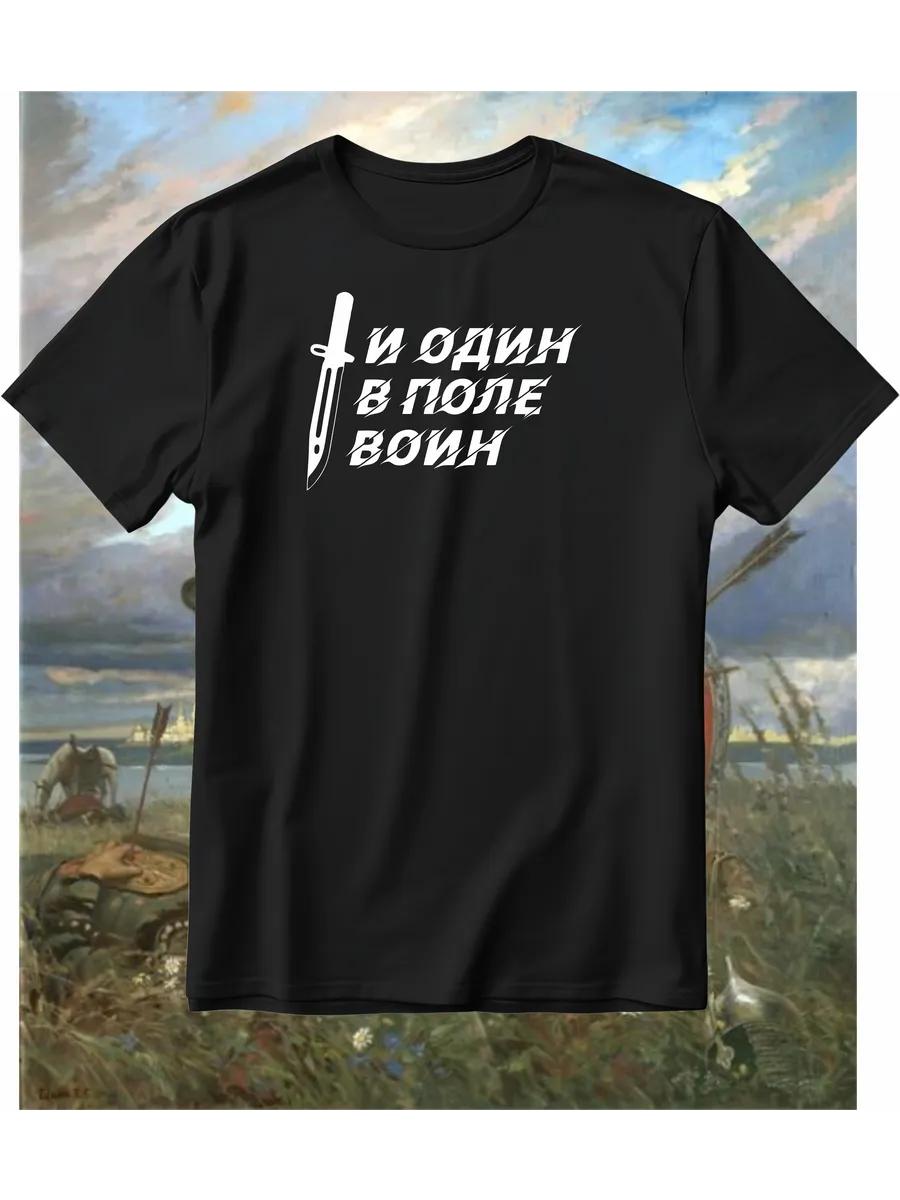Bonjour epta Old School T-shirt L