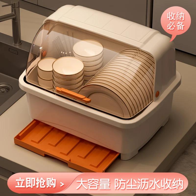 Kitchen, Tableware Storage Box with Lid, Household Drain, Cupboard Storage Rack, Tableware, Dish Rack Thickened