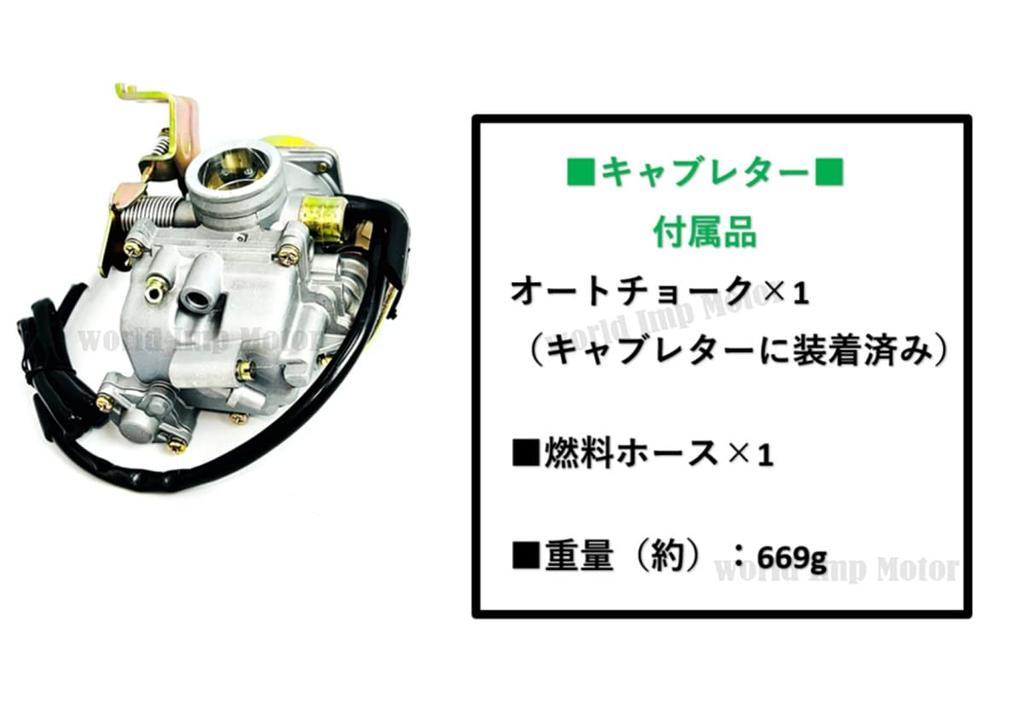 Yamaha Cygnus X 125 5TY Carburetor for Yamaha Zuma125, YW125, BWS125, NXC, Cygnus X 125, Genuine Type, Aftermarket Part