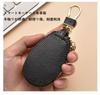 YOREMEI Smart Key Case, Leather, Men's, Women's, Car Key Case, PU Leather, Fashionable Car
