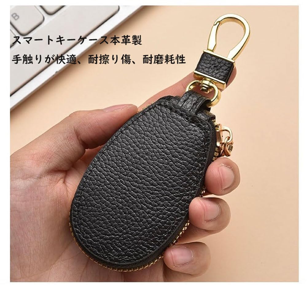 YOREMEI Smart Key Case, Leather, Men's, Women's, Car Key Case, PU Leather, Fashionable Car