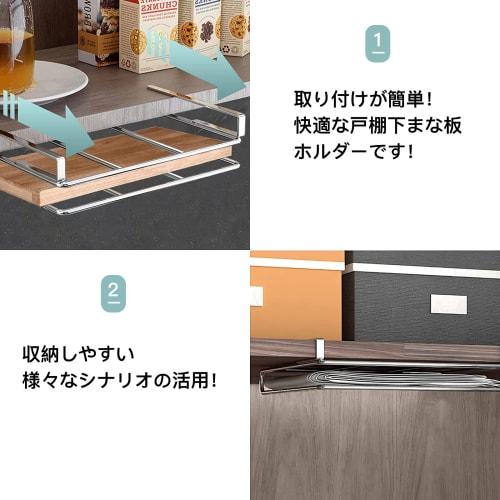 BaraRose Cutting Board Stand, Hanging Storage Cutting Board Stand, Kitchen Storage, Under-Cabinet Storage, 304 Stainless Steel (Stainless Steel)