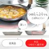 Shimomura Kikaku Oyako Nabe (Induction Cooktop Compatible), with Lid, 43441, 22.5cm (W) x 19cm (D) x 19cm (H)