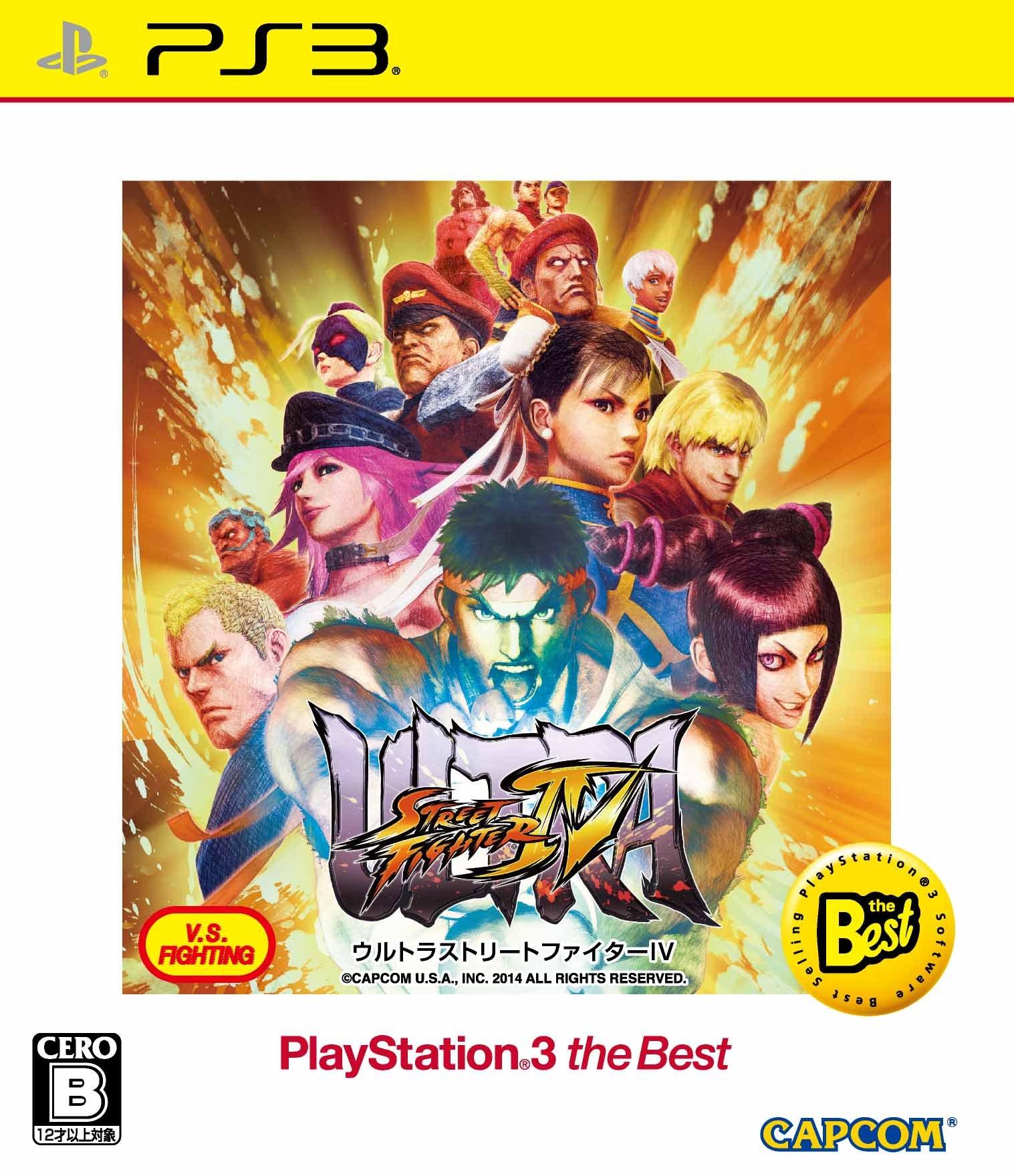 

Ultra Street Fighter IV PlayStation 3 the Best - PS3