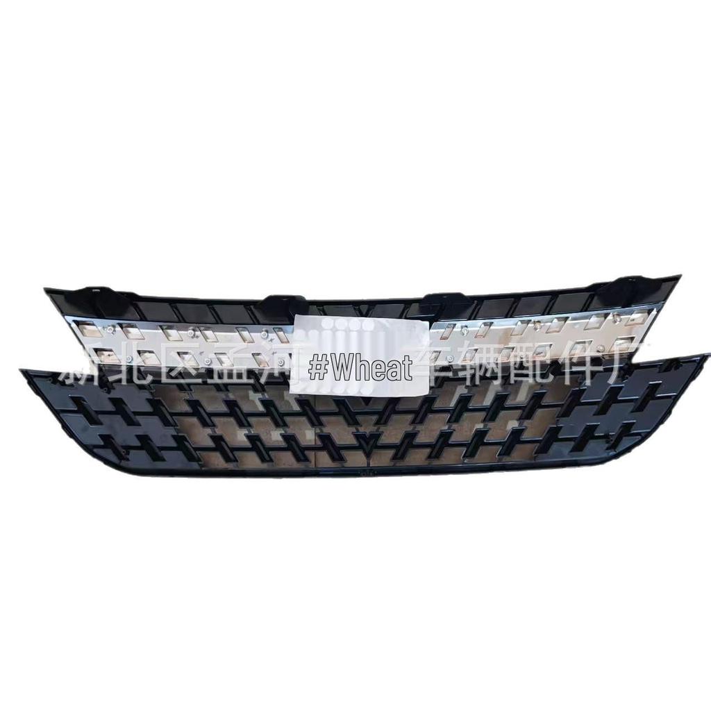 Silver Logo Grille Accessories for Wuling Xingchi, July 2025