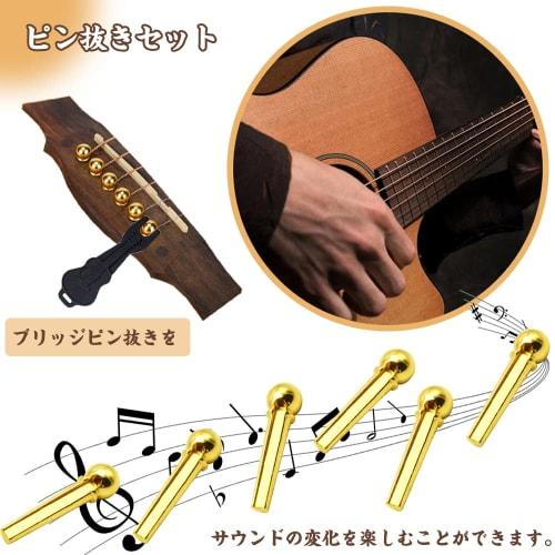 Brass Acoustic Guitar Bridge Pins (6-Piece Set) - Easily Replaceable Parts, Includes Endpin and Pin Remover