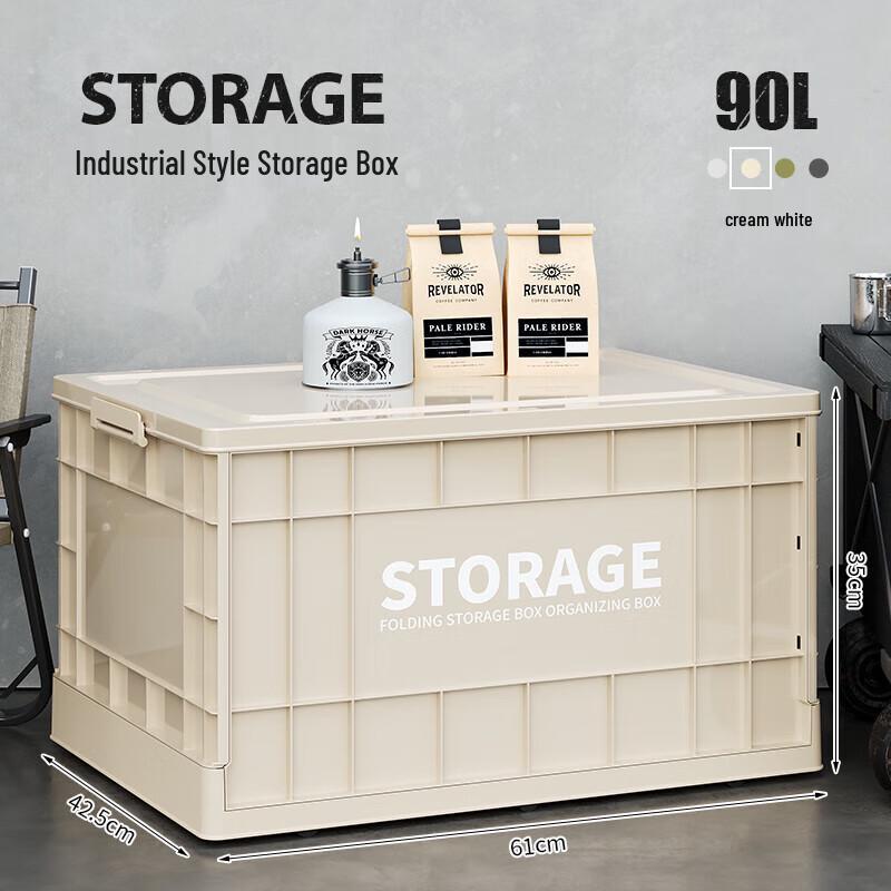 Xinmao 90L Outdoor Camping Storage Box