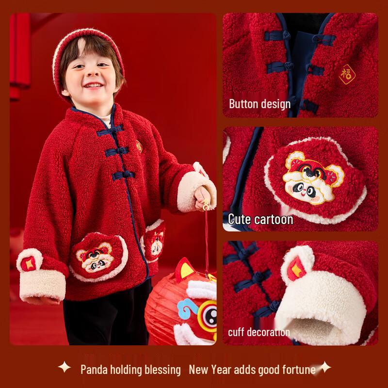 Dudu Family Kids' Red Winter New Year Jacket