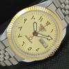 REFURBISHED VINTAGE SEIKO 5 AUTOMATIC JAPAN MENS GOLDEN MOVEMENT WATCH A305222-9 Seiko-a305222-1