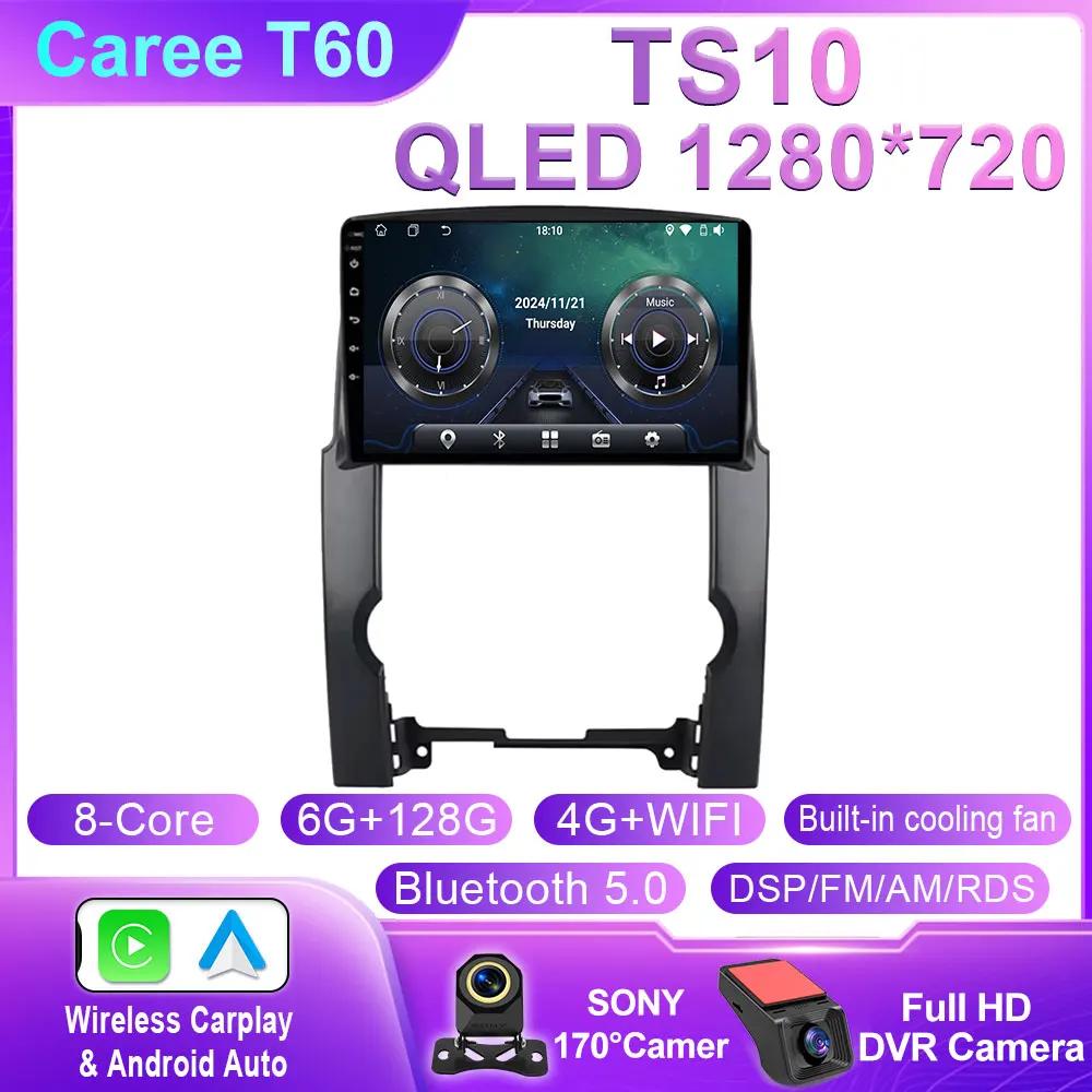 Radio auto pentru Kia Sorento 2009 - 2012 Android Auto Player Multimedia Navigație GPS Stereo Unitate Principală 5G WIFI QLED BT Fără 2din DVD