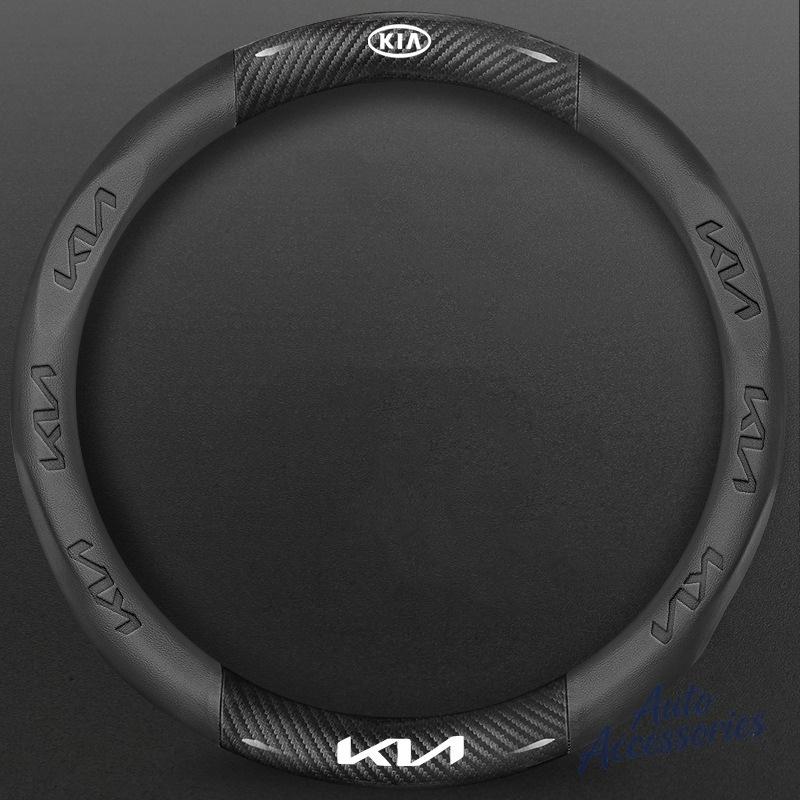 AANR1 Car Anti-Slip Steering Wheel Cover Carbon Fiber Leather For KIA K5 K9 Sorento Ceed Sportage Carnival Stinger Forte Niro Soul EV6