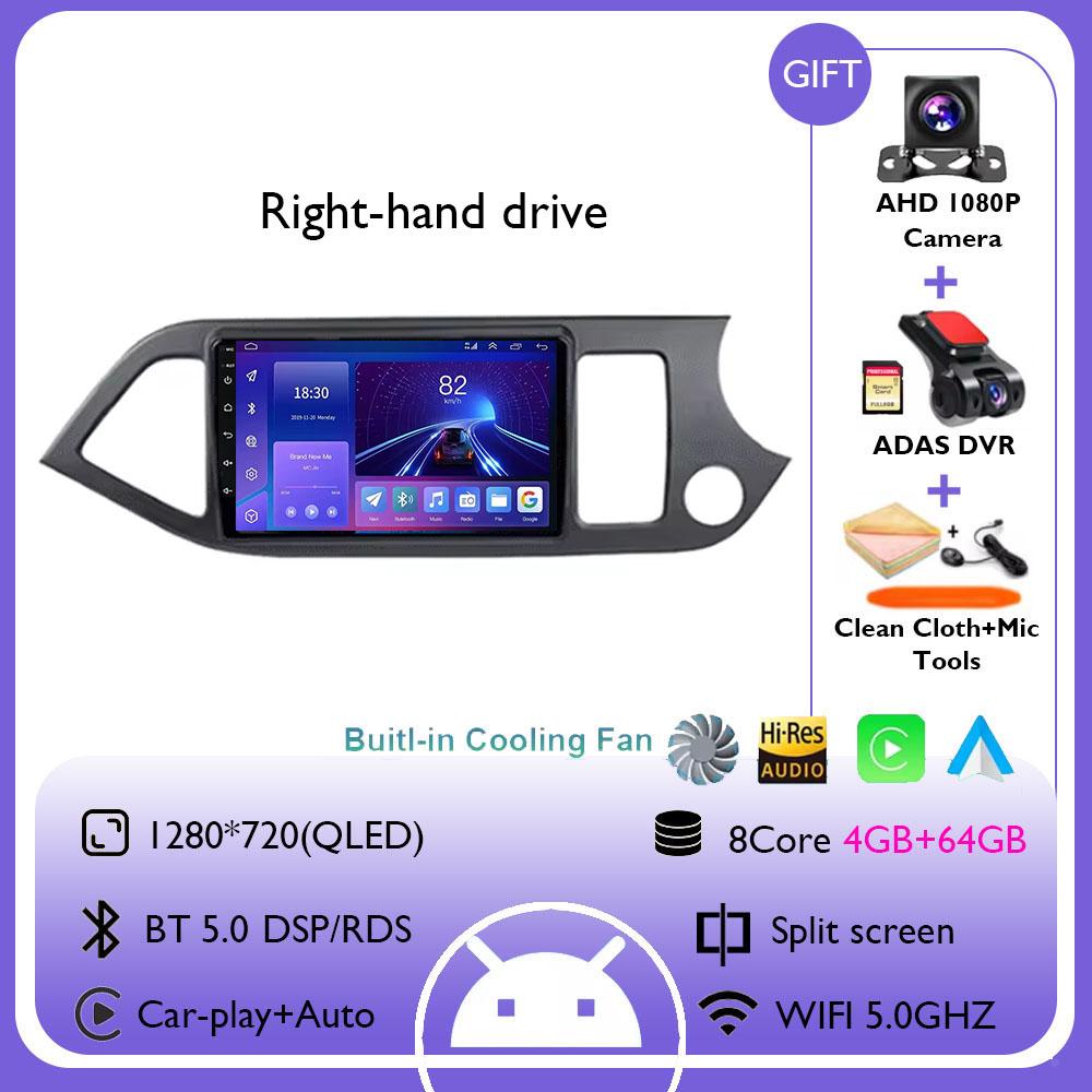 Android 14 Carplay Car Radio Multimidia Video Player For KIA PICANTO Morning 2011 2012 2013 2014 2015 2016 Navi GPS Head Unit