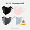 Women's 3D Sun Protection Mask, UV Block, Ice Silk Cooling, Face Slimming, Summer Shield