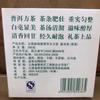 200g Menghai Bio Royal Appreciation Arbor Square Tea Puer Brick Tee