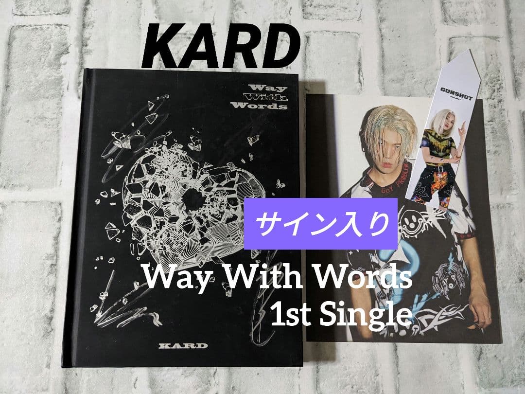 

[USED] Signed KARD Way With Words 1st Single