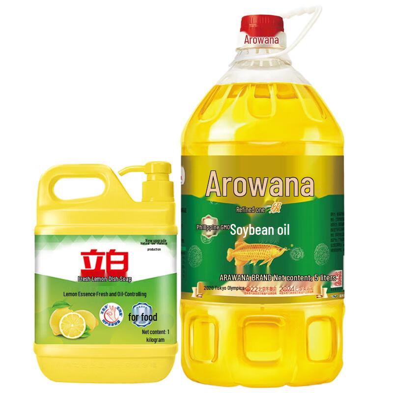 Arowana Fresh Lemon Dish Soap & Soybean Oil Set