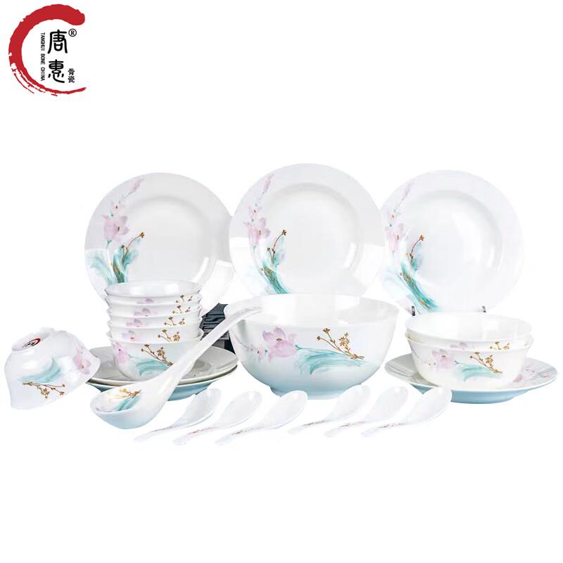 

Tang Hui Fendai 22-Piece Bone China Dinnerware Set