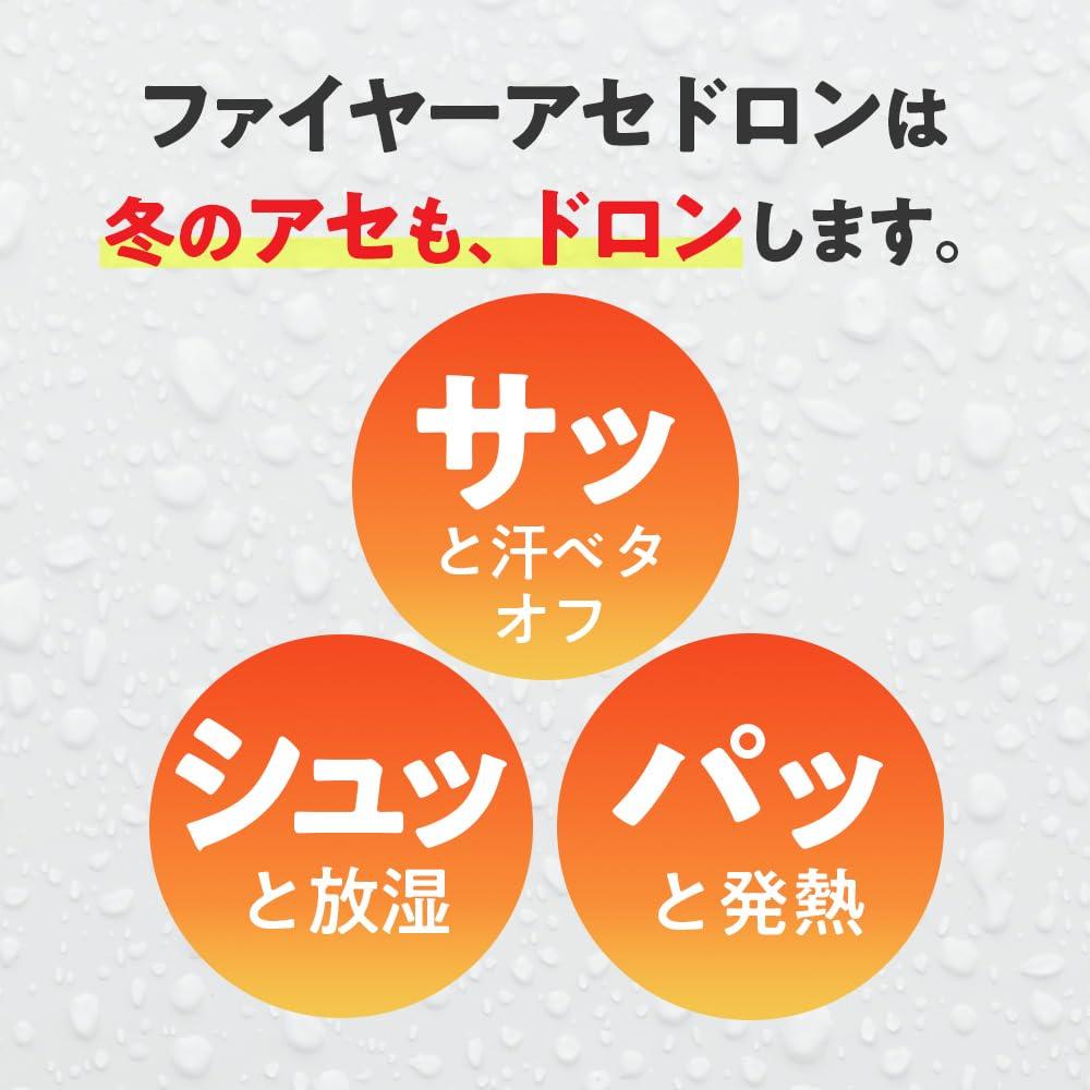 Gunze Standard Fire Acedron Lightweight Short Sleeve Winter Warm Black V-Neck Men's