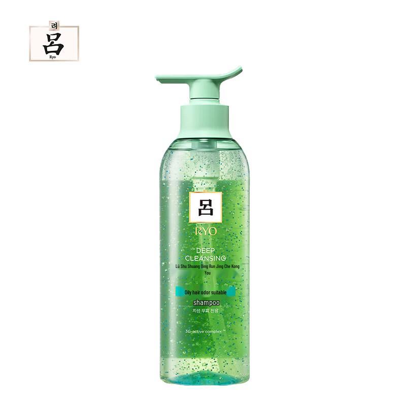 Ryo Soothing & Purifying Shampoo Series