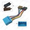 Honda Fit, Li Nian City, Suzuki Swift, Tianyu Original CD Player Power Speaker Wiring Harness