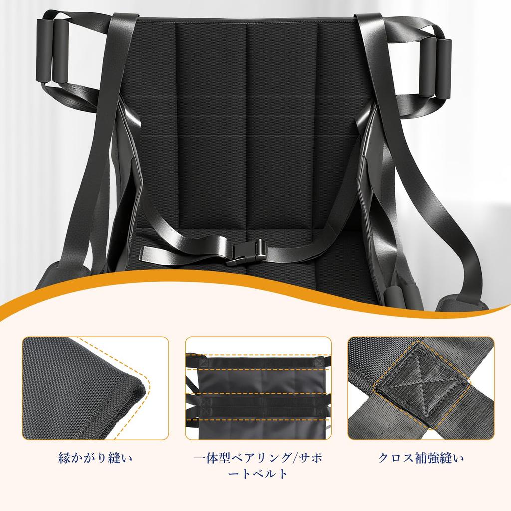 Transfer Seat for Caregivers, Wheelchairs, and Cars, Cushioned Sliding Seat, Standing Aid, Assistive Seat, Cloth Stretcher, Sliding Board, Care Suppli