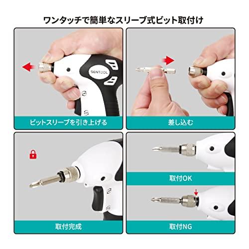 SENTOOL Electric Screwdriver, Compact, 3.6V USB Type-C Rechargeable, Lightweight, 315g, Perfect for Assembling Furniture and Handcrafting Interiors, E