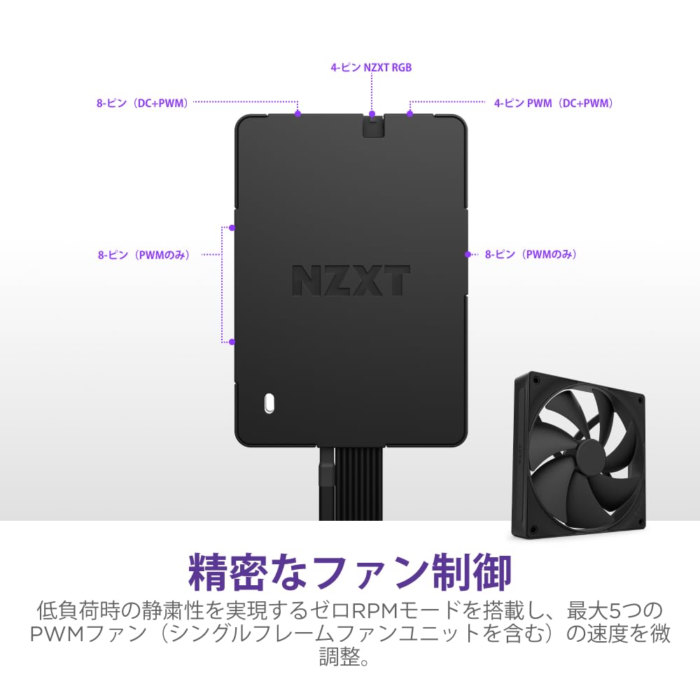 NZXT Control Hub Digital RGB & Fan Controller AC-CRFR1-B1 FN2379