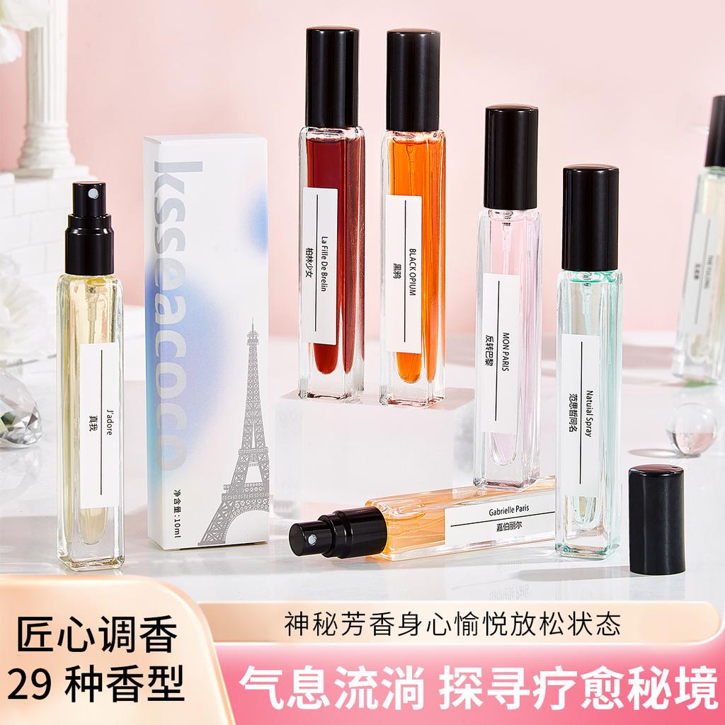 Perfume sample 10ml men's and women's lasting fragrance stall Kuaishou live broadcast