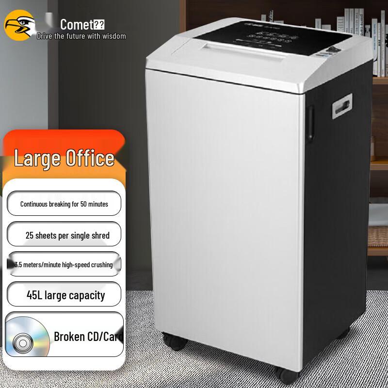 Comet G-3250 Large Commercial Document Shredder CN plug (adapter included)