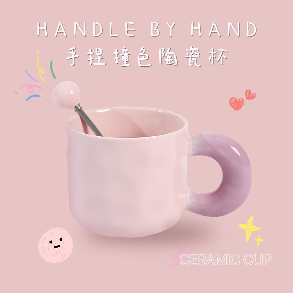 Milk Fufu Contrasting Color Mug Girls High Value Cup Household Drinking Water Ceramic Cup With Lid And Spoon Couple Water Cup