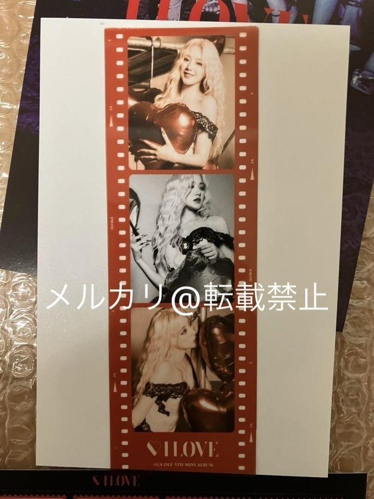 [USED] (G)I-DLE Gidle Album I Love Born Opened