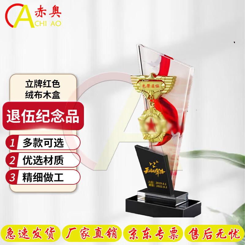 Veteran Commemorative Gift Sets