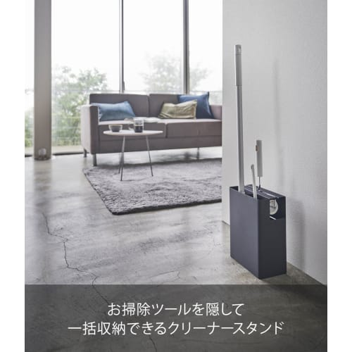 Yamazaki Cleaner Tool Organizer, Black, Approx. W20 x D12 x H28cm, Tower Shape, Keeps Cleaning Tools Organized, Perfect for Storage, 5517