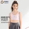 Yingbolun Girls' Bra Development Period Mesh Breathable Tank Top