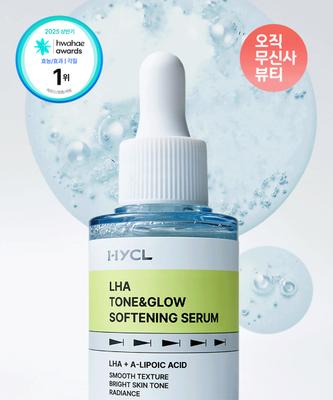 Hycl Raha Tone   Glow Aufhellendes Serum 30ml