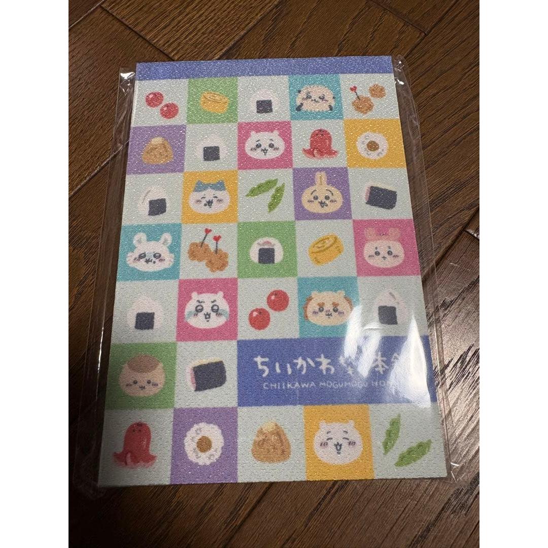 Used Chikawa Mogumogumogu Honpo Goshuin Book