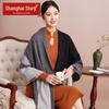 Shanghai Story 100% Cashmere Plaid Scarf Shawl for Women