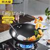 Chuidahuang Ultra-Light Non-Coated Wrought Iron Wok with Lid