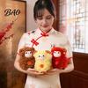 Rabbit Plush Toy Lucky Sheep Toy, Chinese Zodiac Lamb Doll with Fu Embroidery, Auspicious New Year Mascot, Cute Home Decor, Gift for Kids Adults