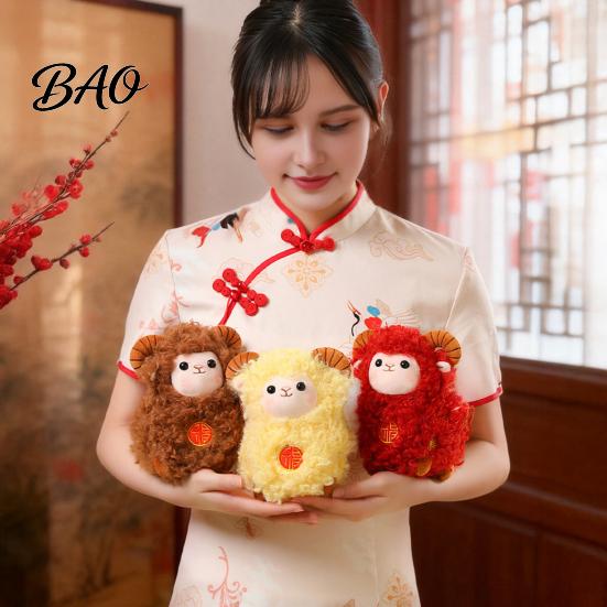 Rabbit Plush Toy Lucky Sheep Toy, Chinese Zodiac Lamb Doll with Fu Embroidery, Auspicious New Year Mascot, Cute Home Decor, Gift for Kids Adults