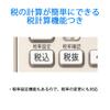 Sharp Calculator 50th Anniversary Model EL-VN82-AX Nice Size Model Blue