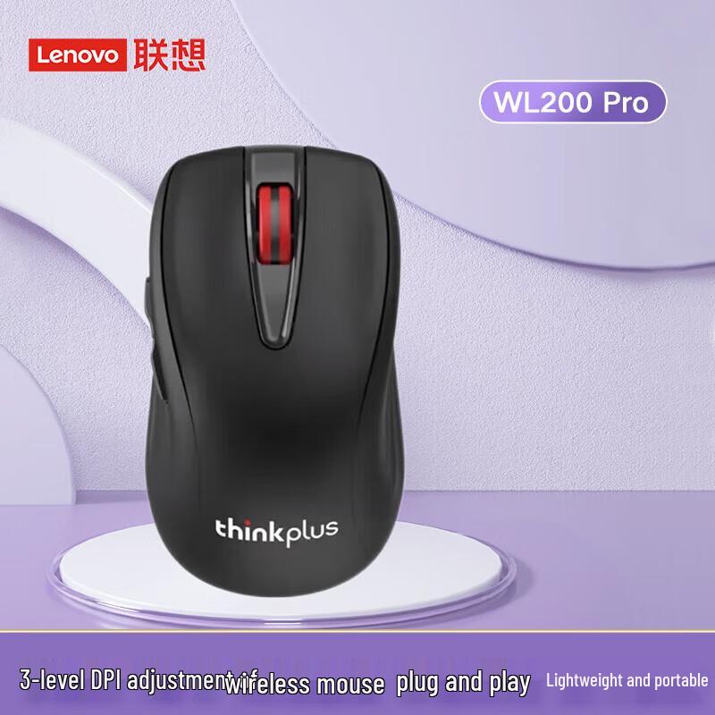 

Lenovo ThinkPlus WL200 Pro Wireless Mouse