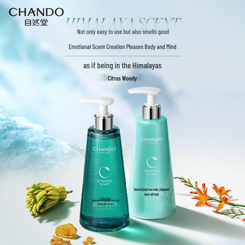 

CHANDO Volumizing & Strengthening Scalp Essence Lotion