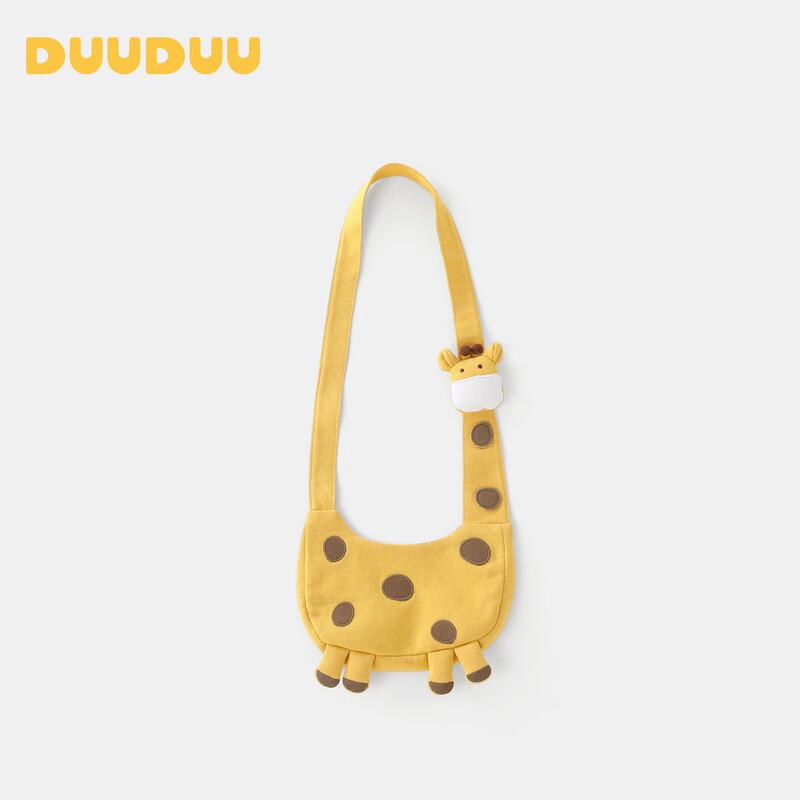 DUUDUU Baby Giraffe Crossbody Bag жирафовый