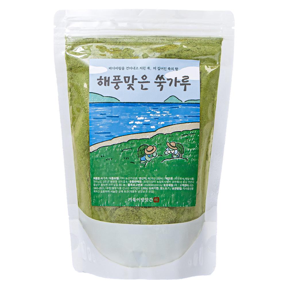 100% Domestic Haenam Sea Breeze Mugwort Powder Mugwort Latte Powder 1 pcs 150g