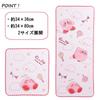 Marushin Hand Nintendo Kirby of the Kirby Cotton Clouds and Available in Two 4585004300 Towel, Stars, 34x36cm, Candy, Kirby, Cotton, Sizes,