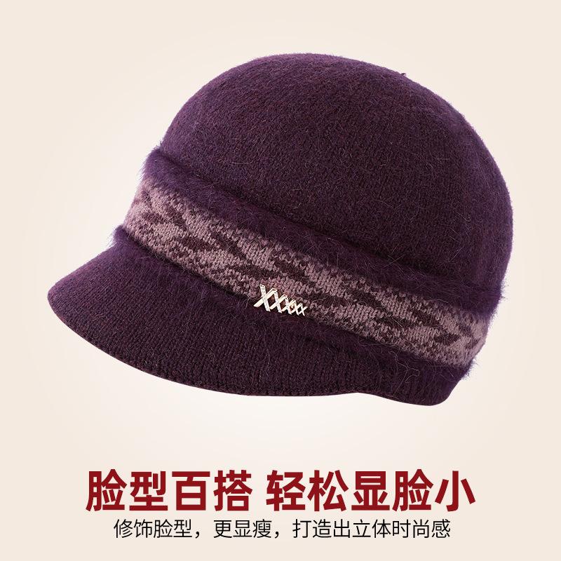 

Middle-aged autumn and winter rabbit wool blended knitted hat fashionable mother thickened thermal basin hat windproof and cold-resistant wool hat One size темно-червоний колір