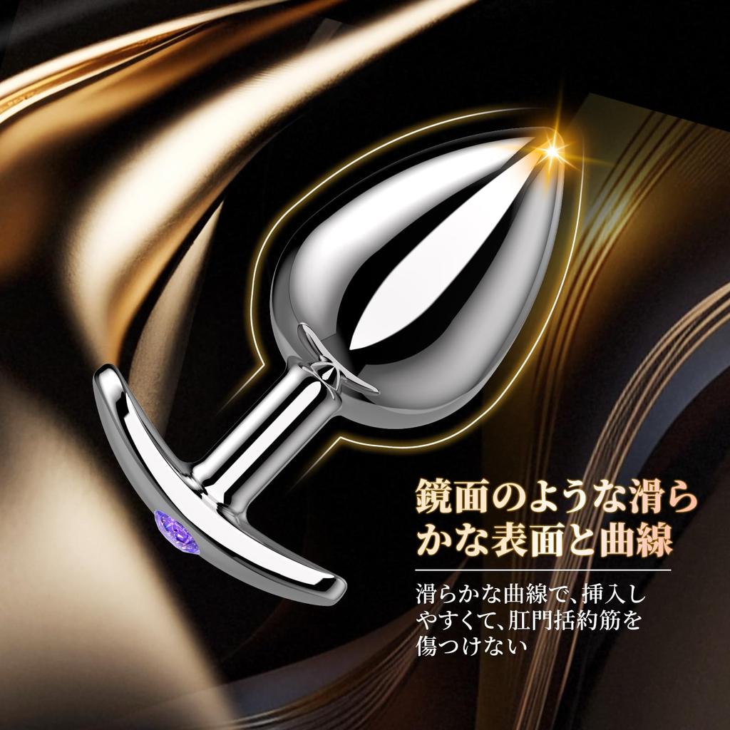 Hisecret Anal Anal Stainless Anal Anal Expansion Anal Masturbation SM Outdoor Vaginal Set Plug, Beads, Steel, & Prostate, Development, Plug, Goods,