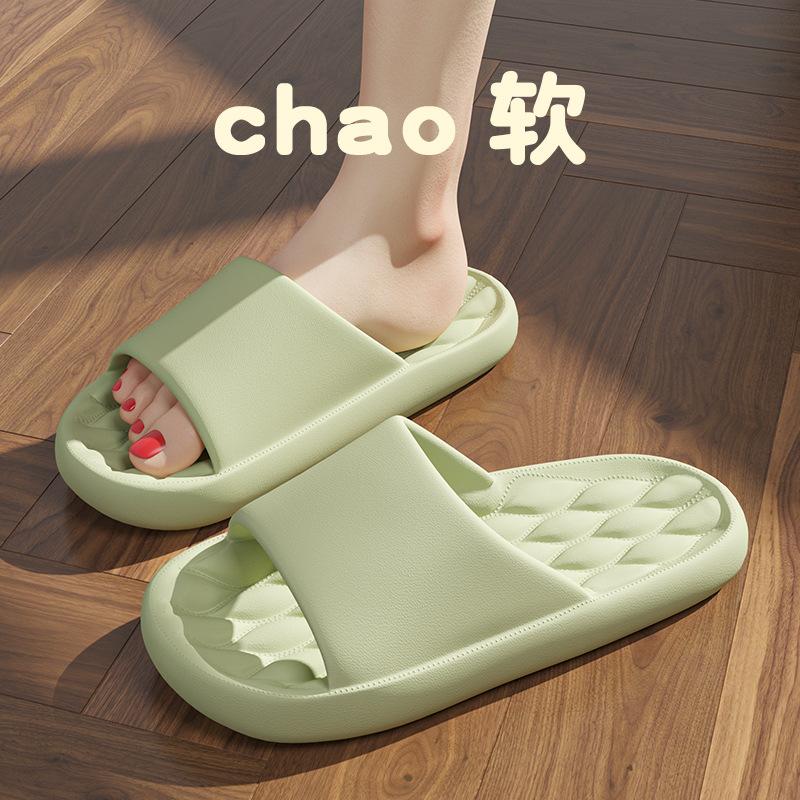 Home Slippers Men's Summer Bathroom Bath Non-slip Comfortable Home Indoor Black Lightweight Home Cool Slippers Women