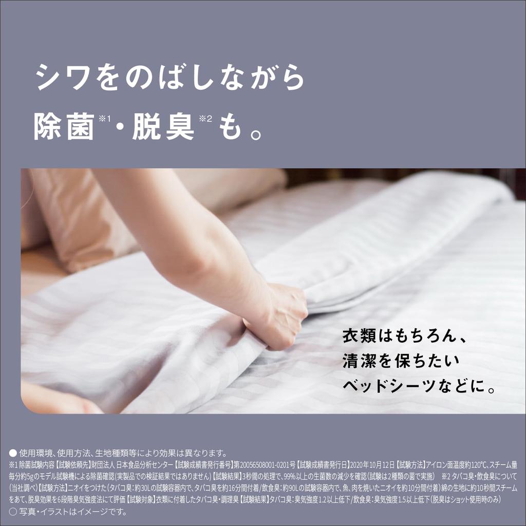 Panasonic Steam Iron with Cord Powerful Massive Steam Disinfecting Black NI-U701-K